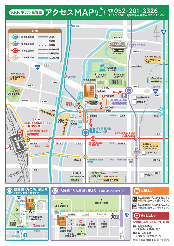 25_アクセスMAP(IG入り).jpg