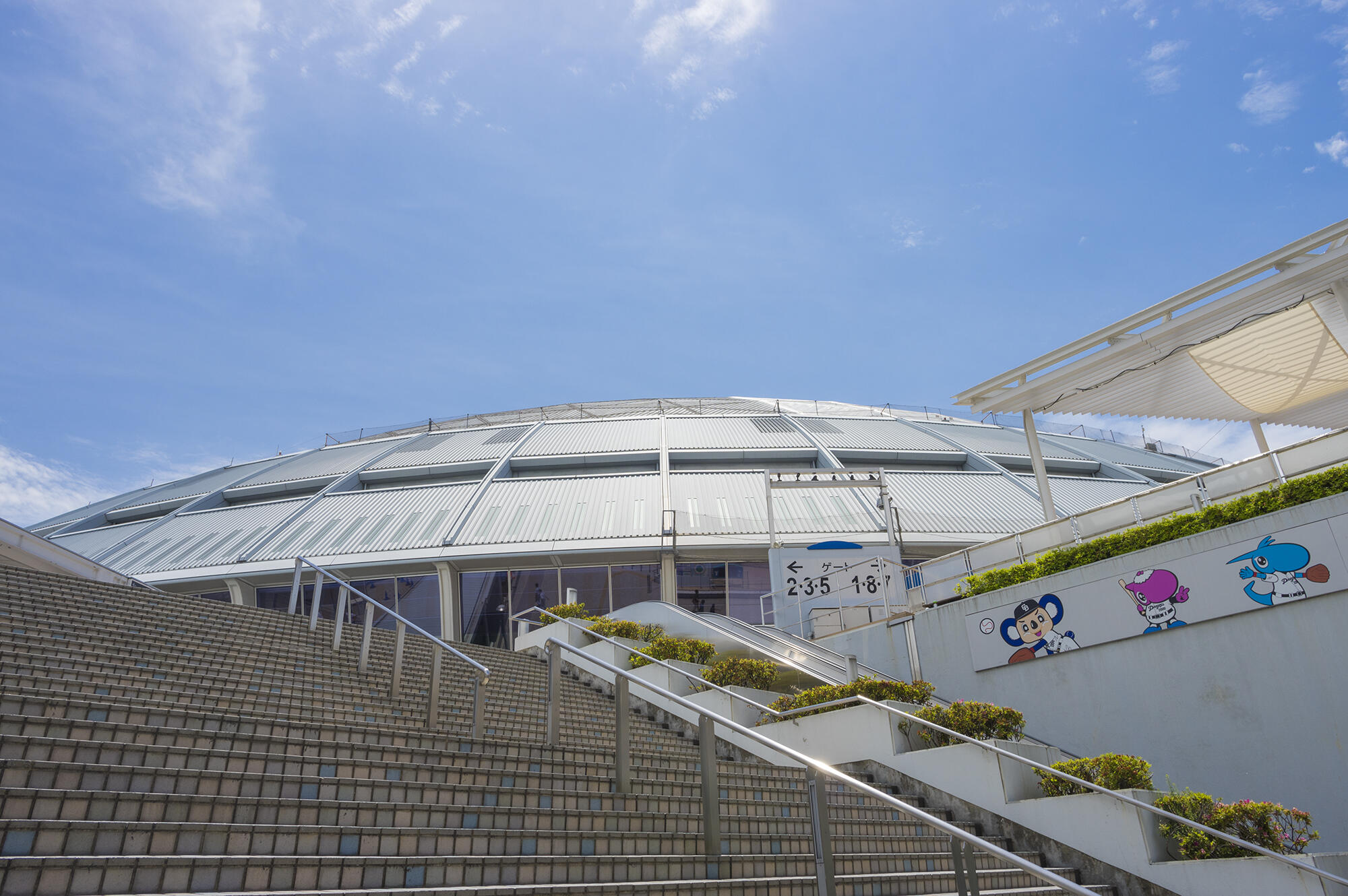 ■バンテリンドームナゴヤ