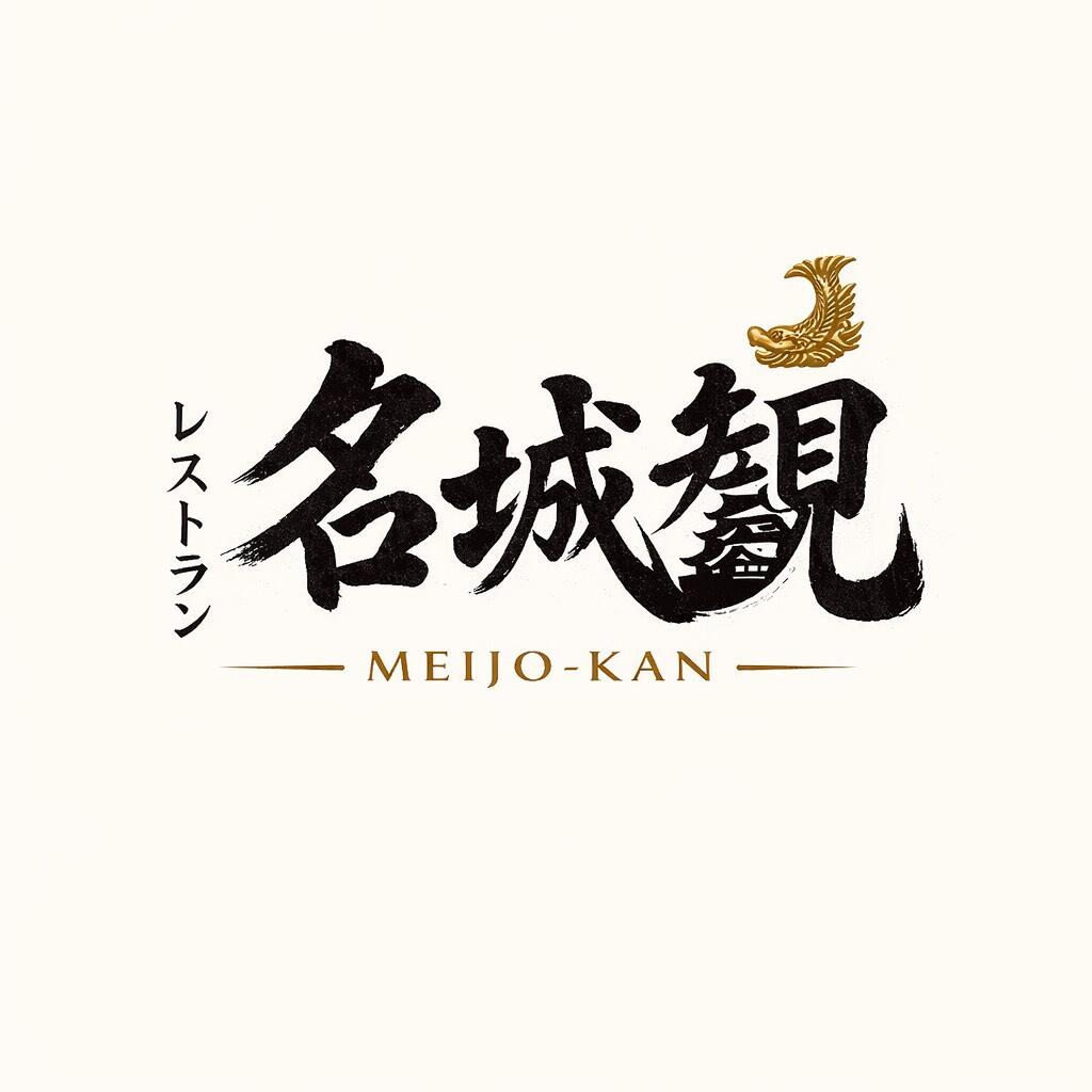 レストランイメージ