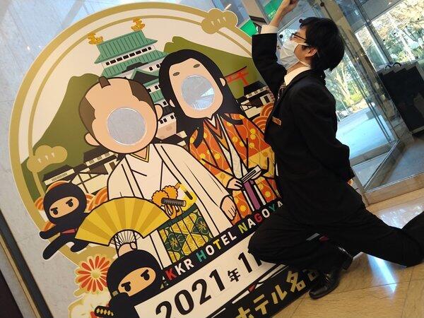 顔ハメパネルイメージ