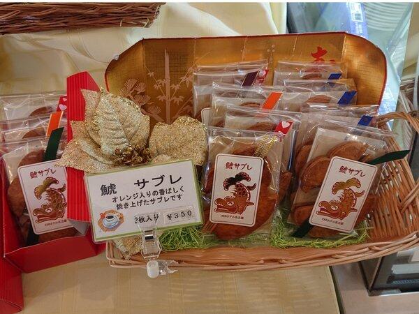 鯱サブレイメージ