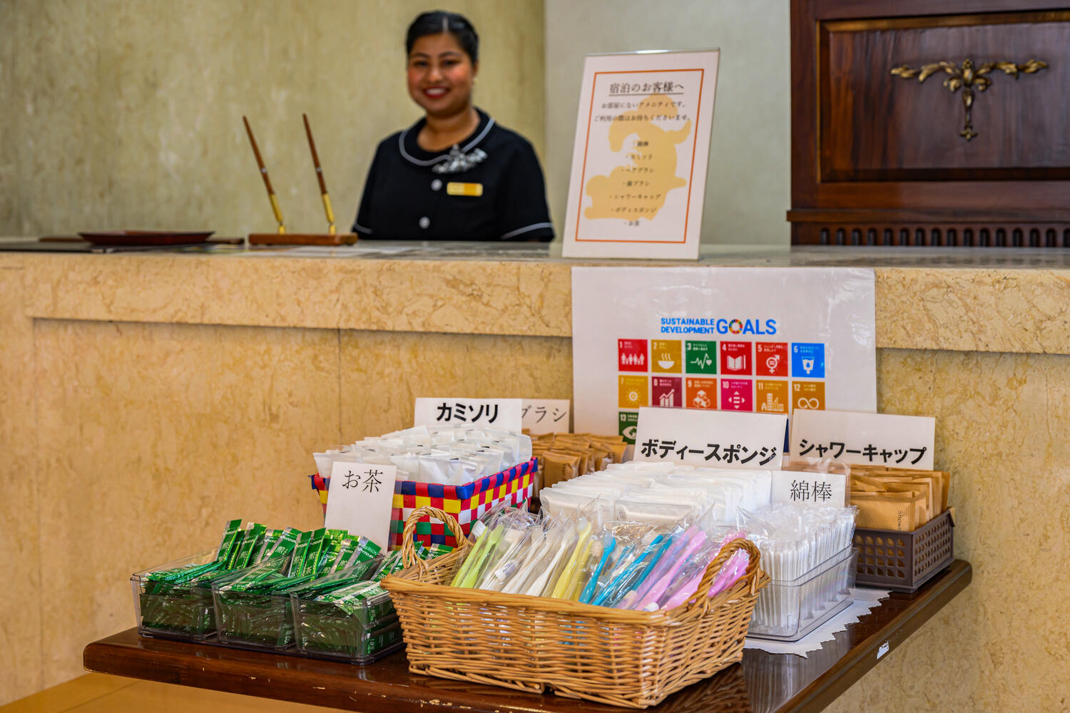 アメニティバイキング